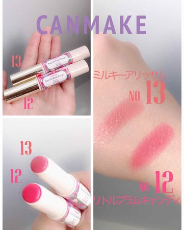 キャンメイク　ステイオンバームルージュ￥580（税抜）全14色

💄12  リトルプラムキャンディ
💄13  ミルキーアリッサム

カサカサ唇でも直塗りOK！
保湿ケアバームみたいな発色ルージュ。
￼
