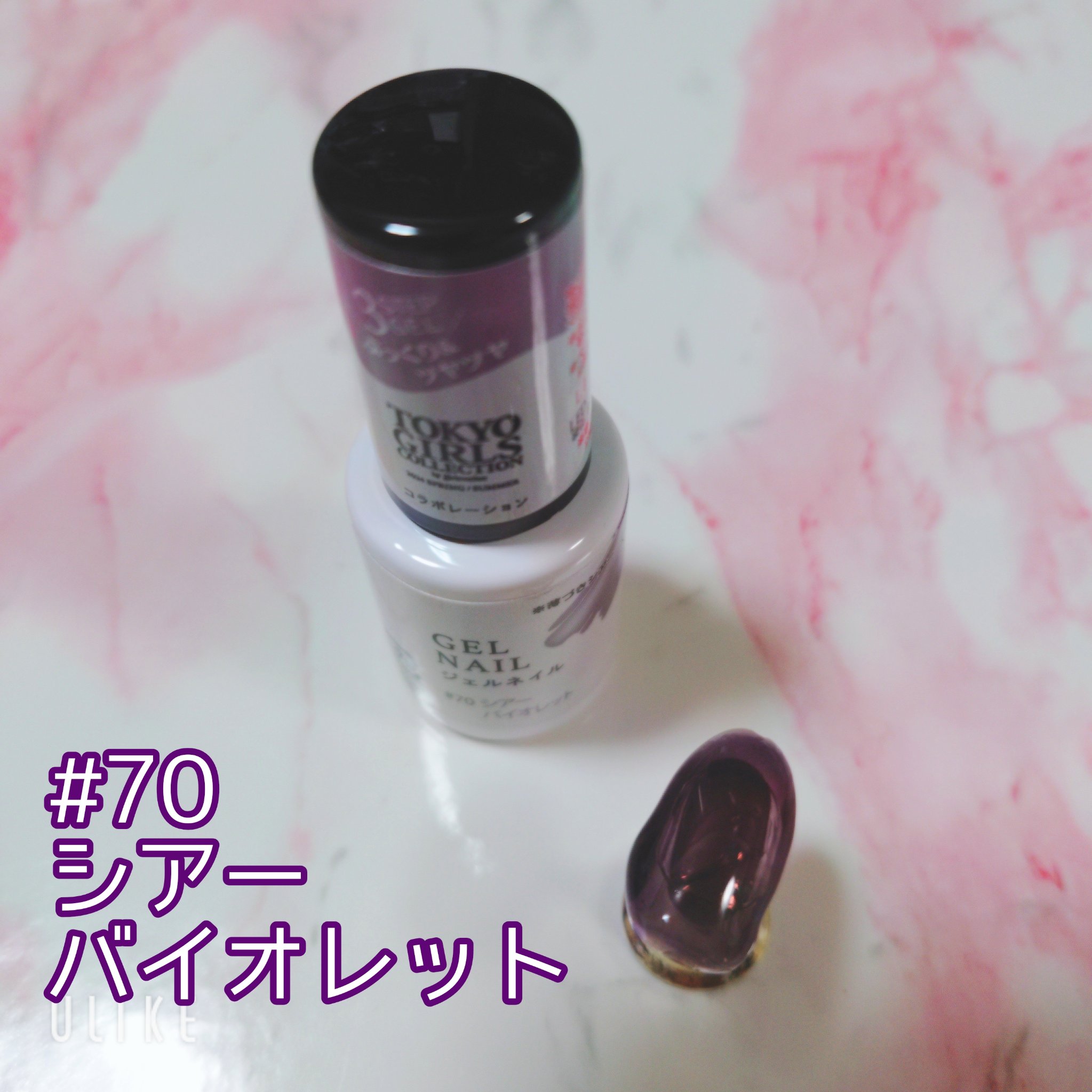 TGCジェルネイル/DAISO/ジェルネイルを使ったクチコミ（3枚目）