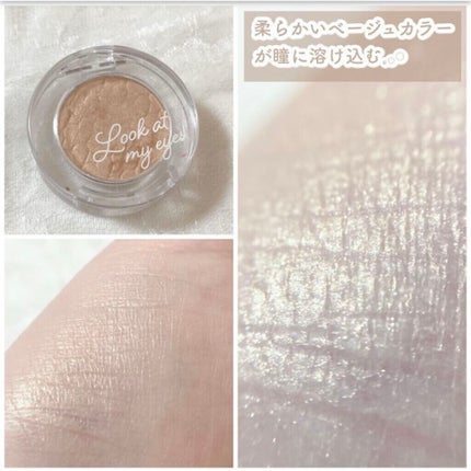 ルックアット マイアイズ/ETUDE/単色アイシャドウを使ったクチコミ(2枚目)