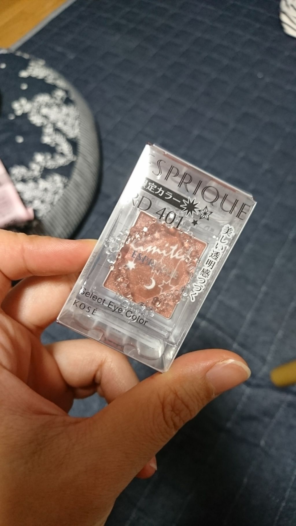 セレクト アイカラー/ESPRIQUE/単色アイシャドウを使ったクチコミ（1枚目）