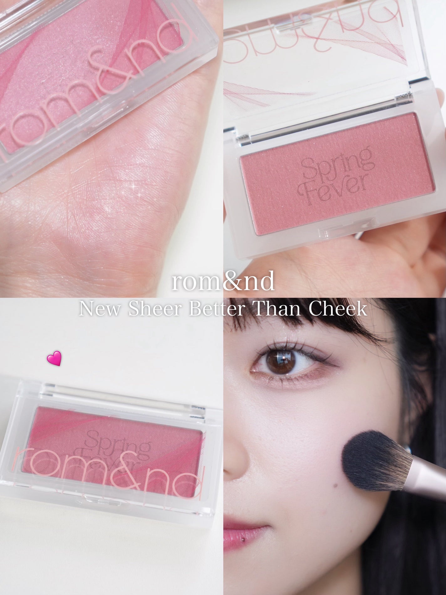 ベターザンチーク/rom&nd/パウダーチークを使ったクチコミ(1枚目)