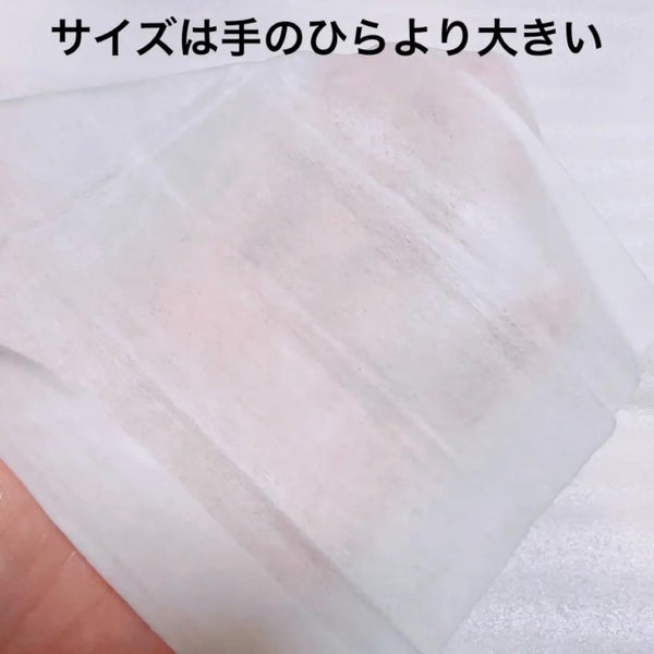 クレンジングシート/無印良品/クレンジングシート by Hau美容Room