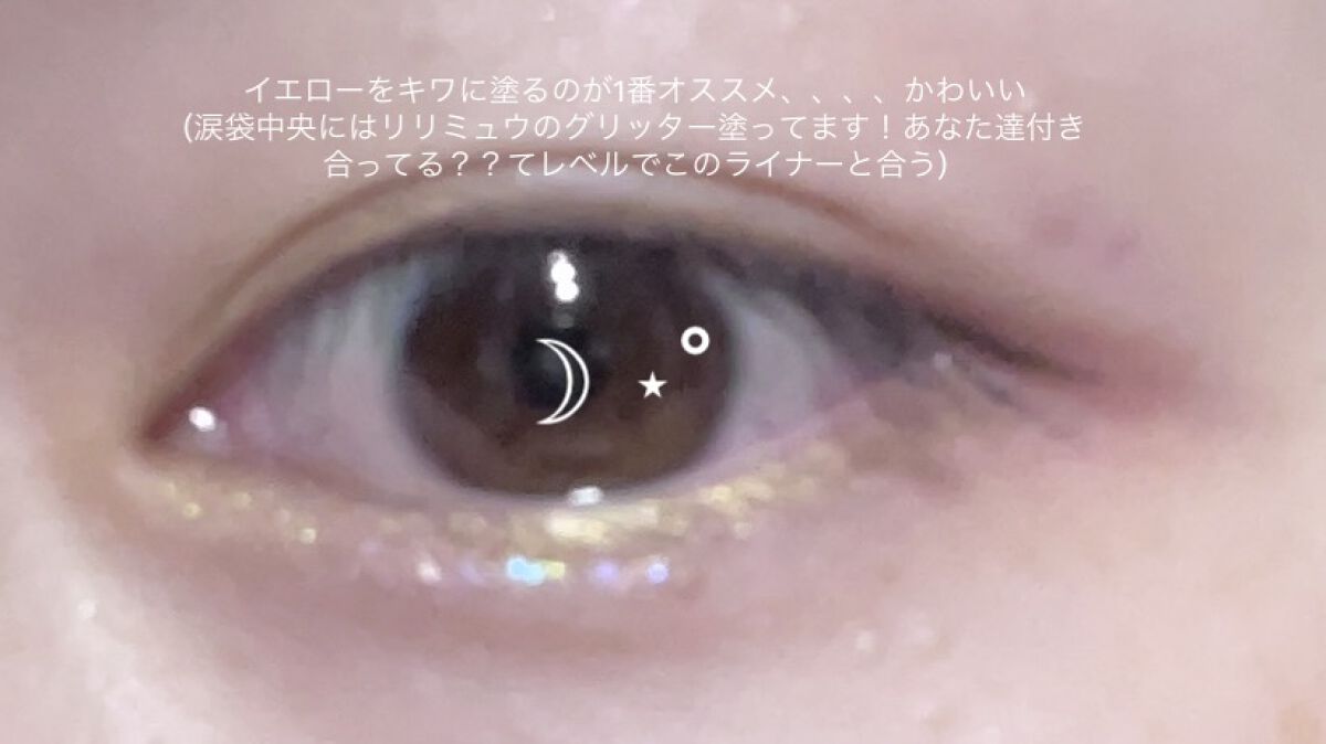 ジェルアイライナーa (TOKYO GIRLS COLLECTION)/U R GLAM/ジェルアイライナーを使ったクチコミ（3枚目）