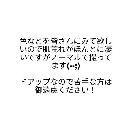 ジュエリングアイズ/MAJOLICA MAJORCA/アイシャドウパレットを使ったクチコミ(4枚目)