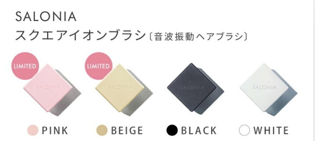 スクエアイオンブラシ/SALONIA/ヘアブラシを使ったクチコミ(3枚目)
