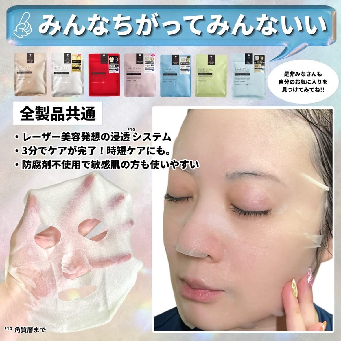 ダーマレーザー スーパーTEATREE100マスク/クオリティファースト/シートマスク・パックを使ったクチコミ(6枚目)