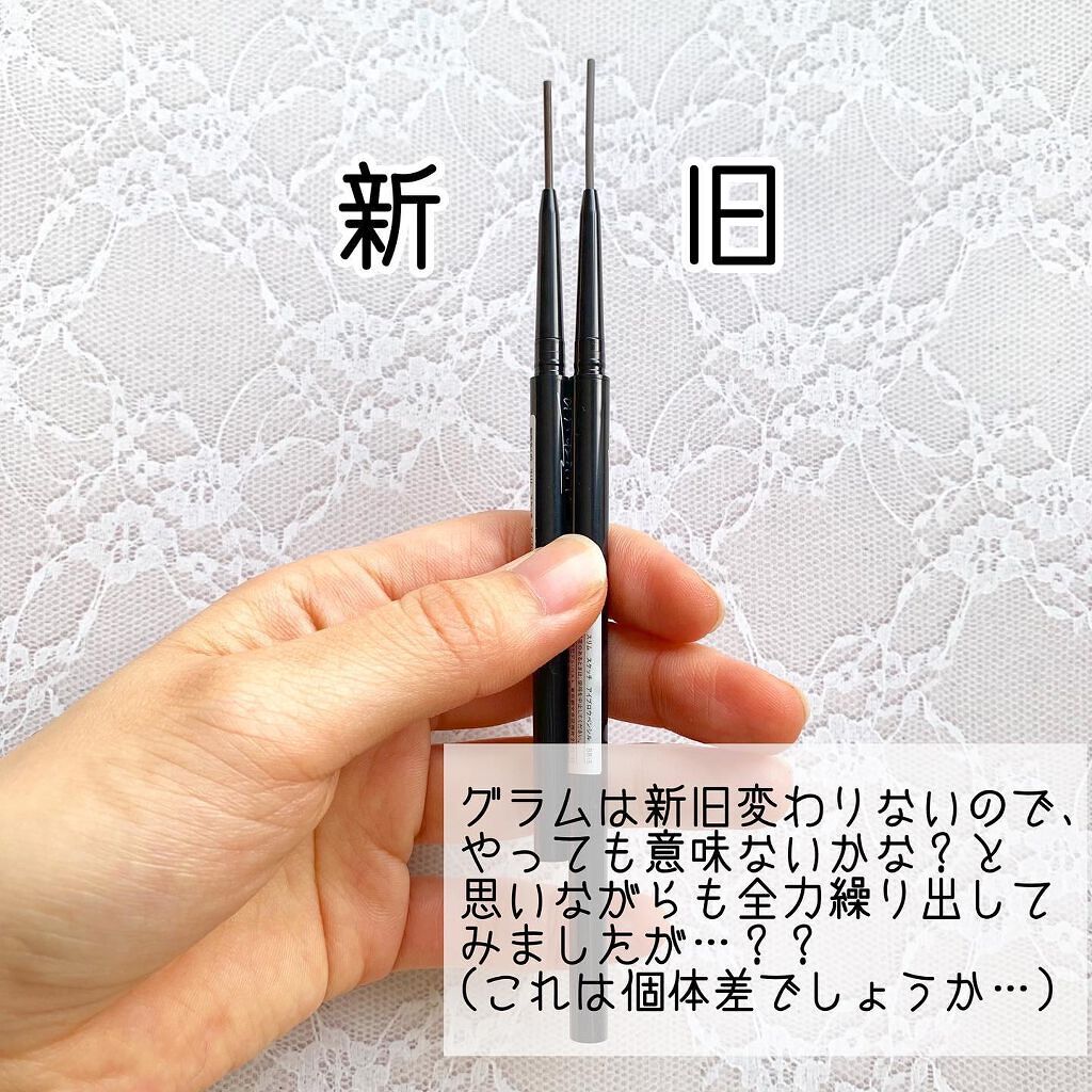 スリムスケッチアイブロウペンシル/U R GLAM/アイブロウペンシルを使ったクチコミ(6枚目)