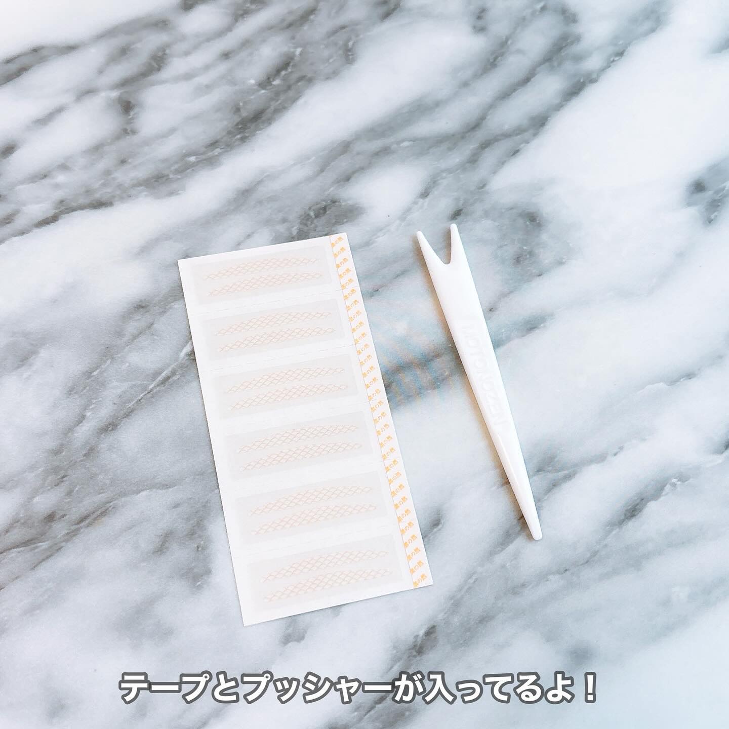 素の然 多色ふたえテープ/MOTONOZEN/二重まぶた用アイテムを使ったクチコミ（3枚目）