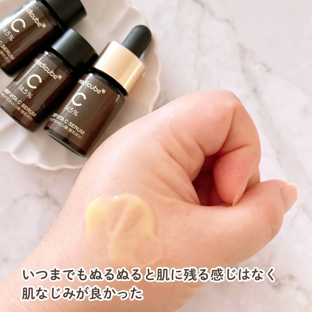 ディープビタCアンプル2.0/MEDICUBE/美容液を使ったクチコミ(4枚目)