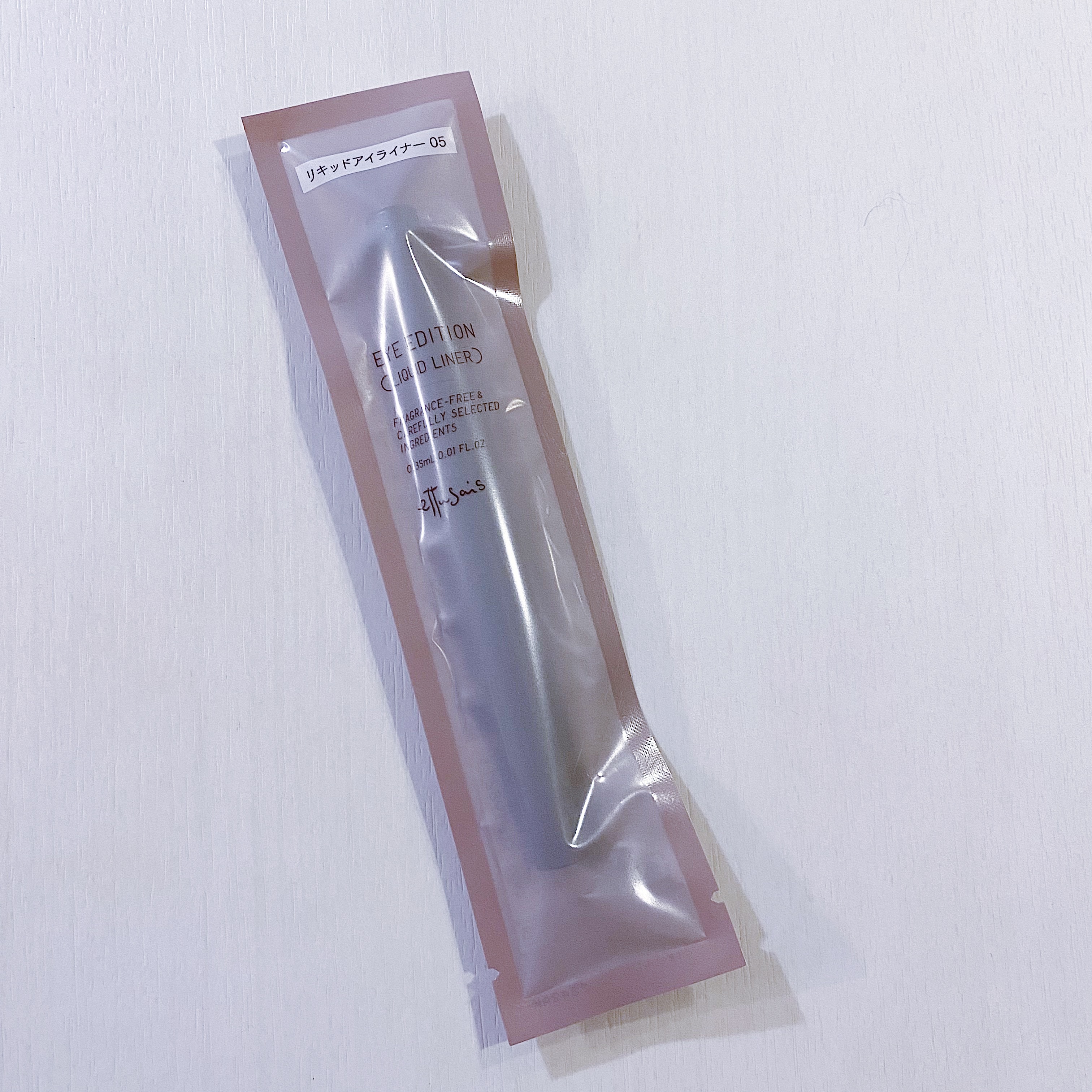 エテュセ アイエディション(リキッドライナー) 05 ブラウンシェイド/ettusais/リキッドアイライナーを使ったクチコミ（2枚目）