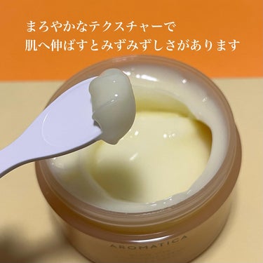 グロービタグッドナイトクリーム オレンジ＆ネロリ/AROMATICA/フェイスクリームを使ったクチコミ（3枚目）