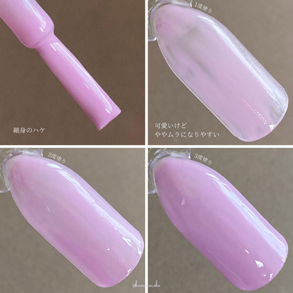 ネイルポリッシュ/to/one/マニキュアを使ったクチコミ(2枚目)