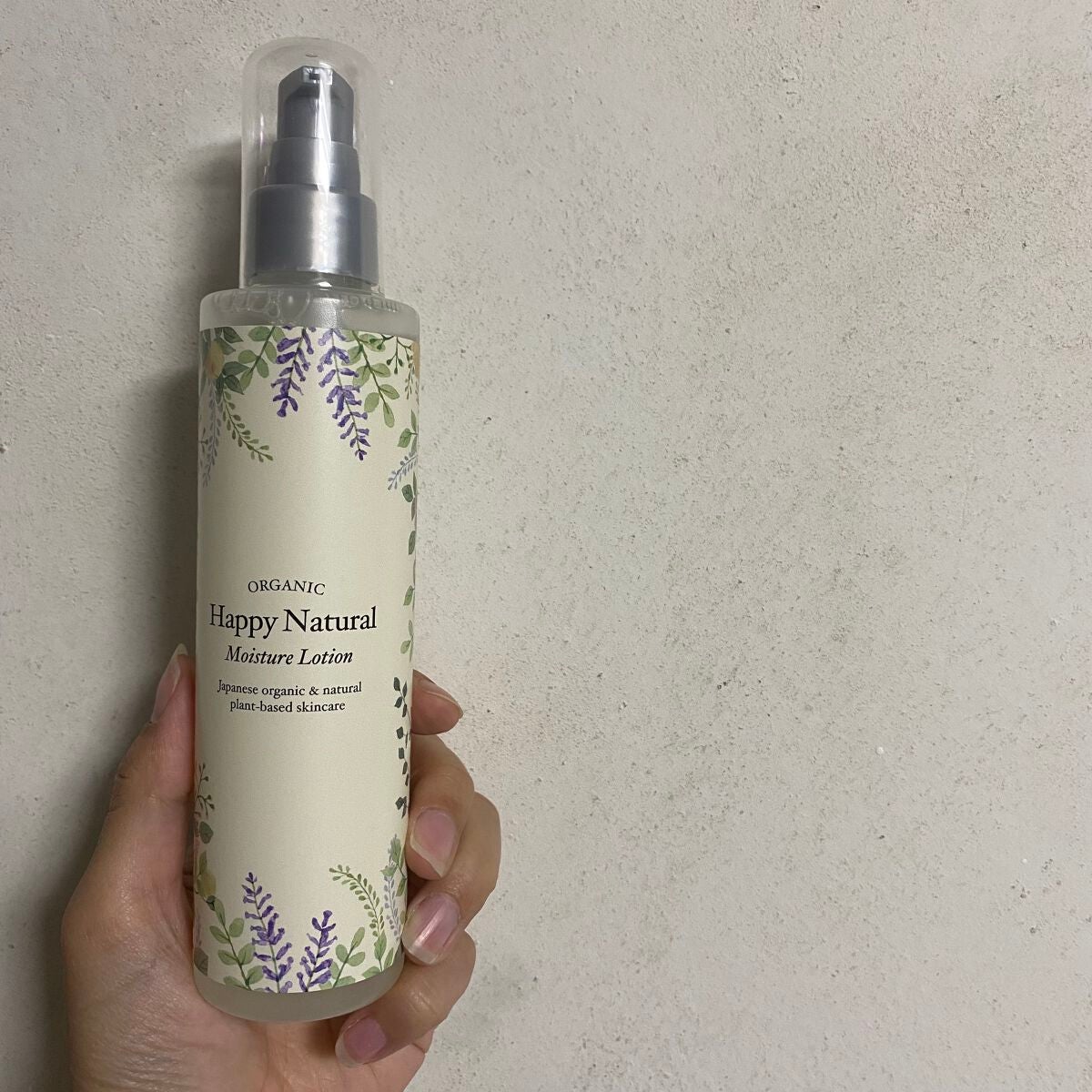 ボタニカル しっとり保湿ローション/ハッピーナチュラル/化粧水を使ったクチコミ(1枚目)