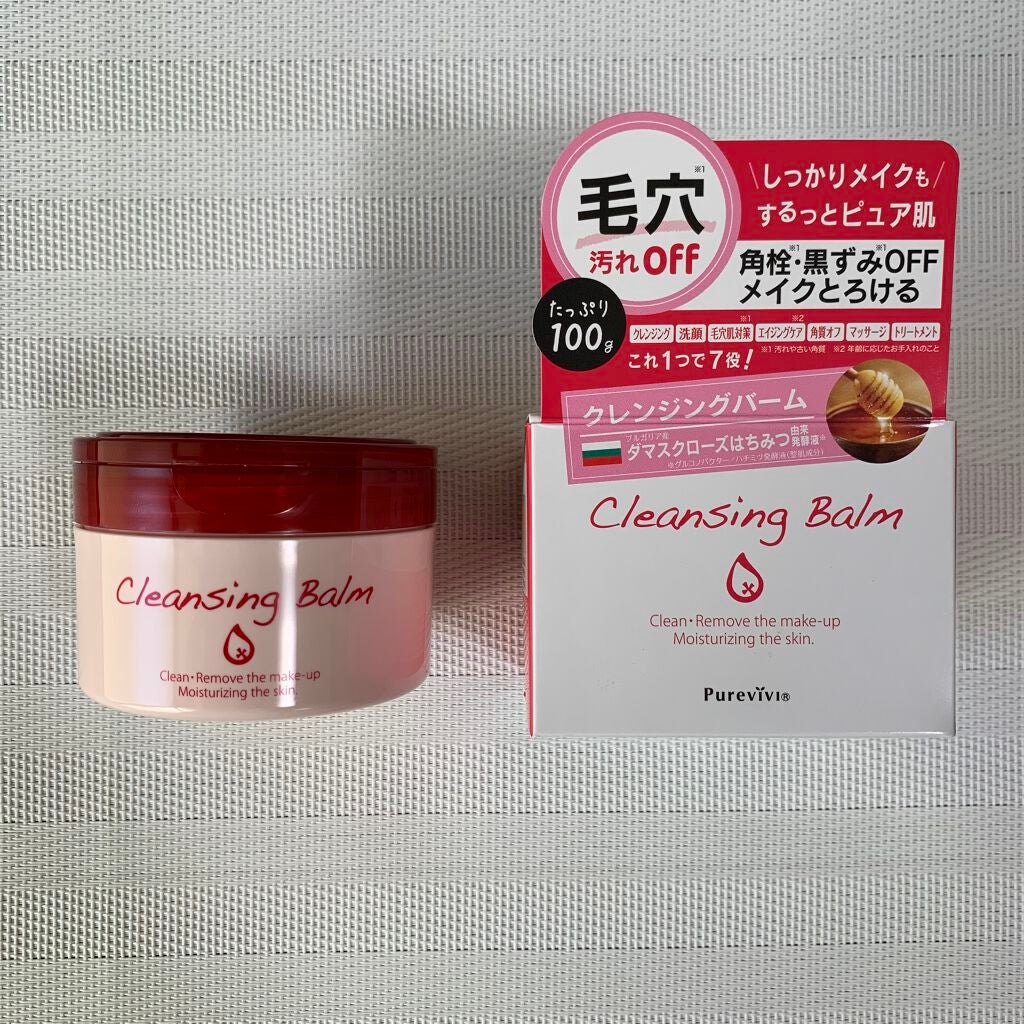 クレンジングバーム/ピュアヴィヴィ/クレンジングバームを使ったクチコミ(1枚目)