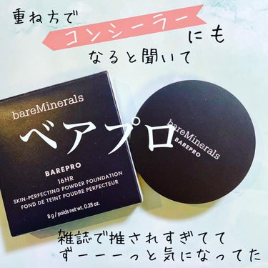 bareMinerals ベアプロ 16HR パウダー ファンデーションのクチコミ「ヴィーガンコスメといえばベアミネラル

だけど勝手に「オーガニック系はあんまり機能が」とか思い.....」（1枚目）