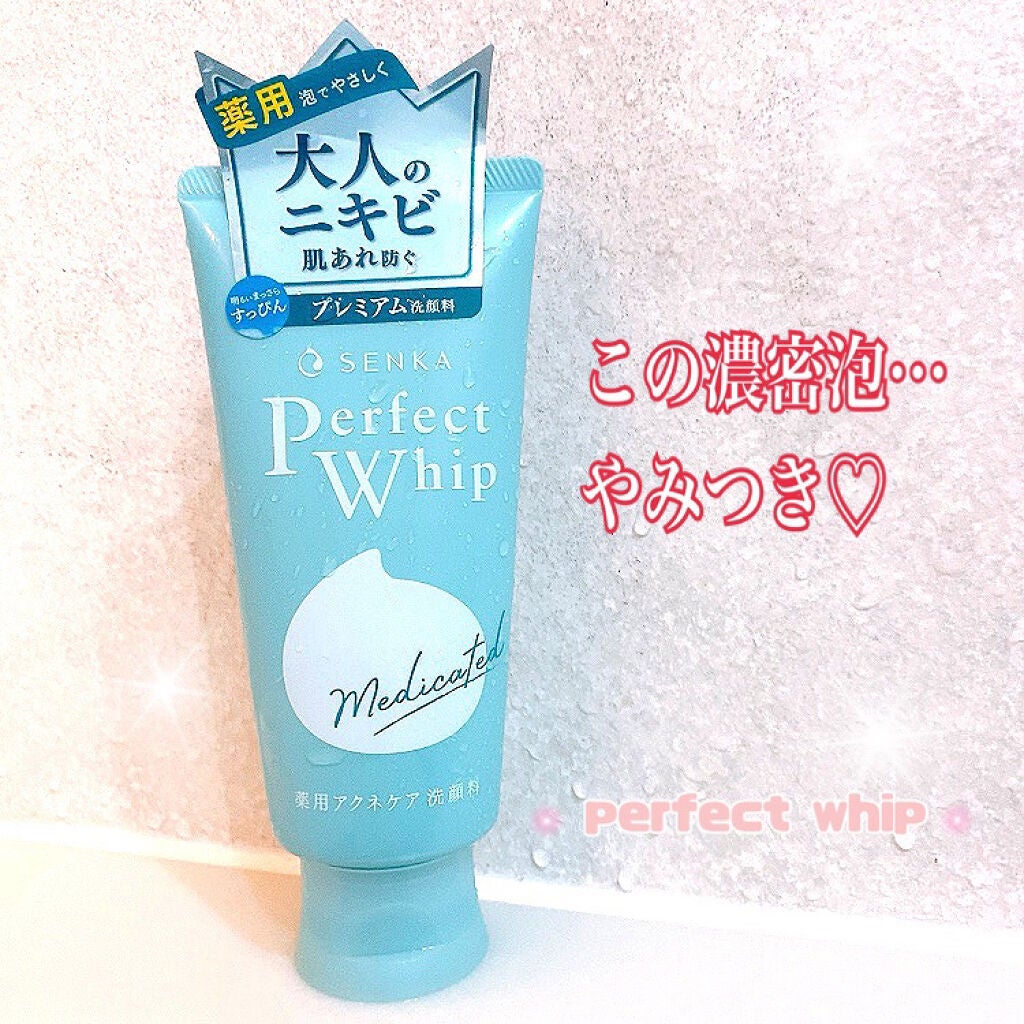 ããŒãã§ã¯ããã€ãã ã¢ã¯ãã±ã¢/SENKAïŒå°ç§ïŒ/æŽé¡ãã©ãŒã ã䜿ã£ãã¯ãã³ãïŒ1æç®ïŒ