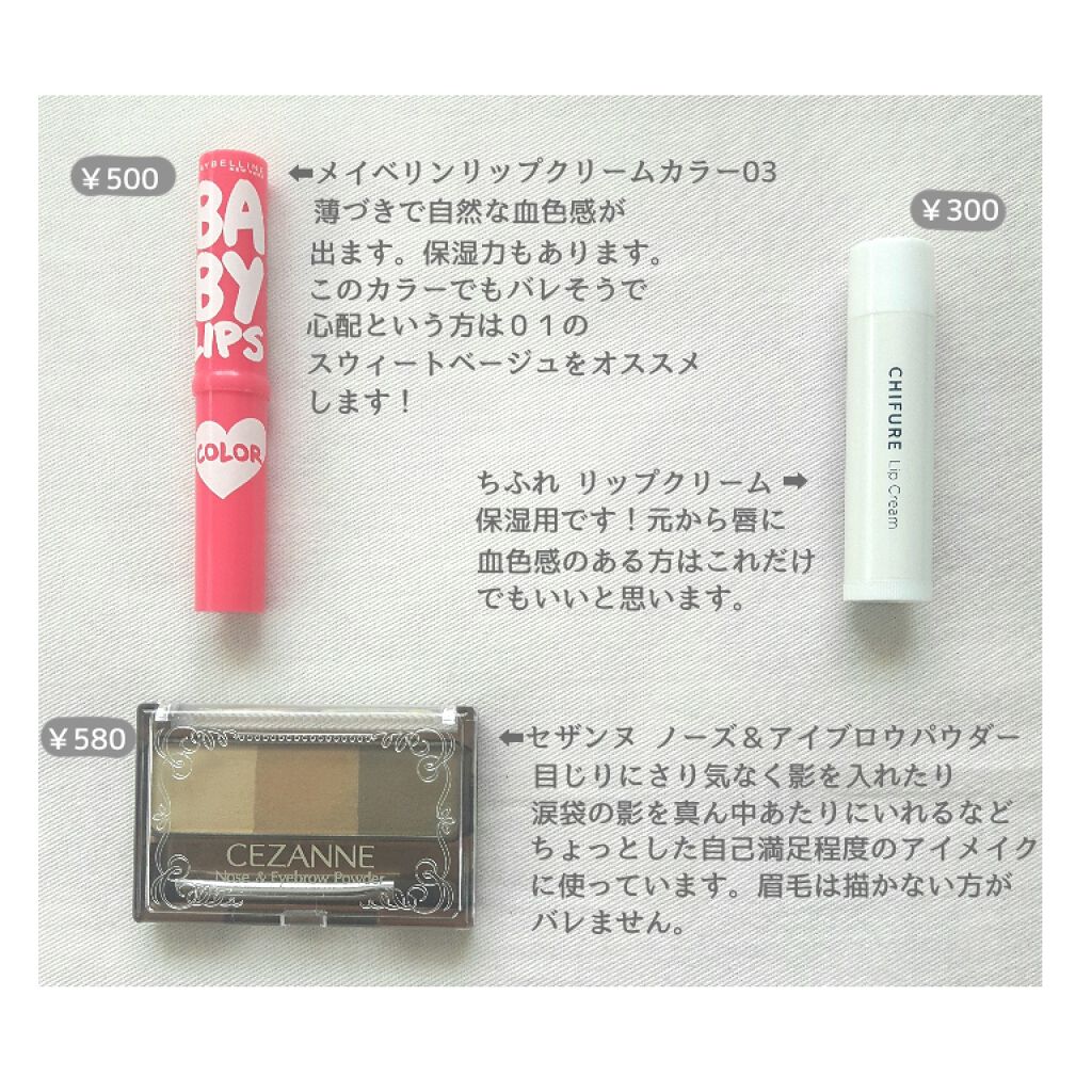 UVクリアフェイスパウダー/CEZANNE/プレストパウダーを使ったクチコミ（3枚目）