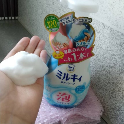 泡で出てくる ミルキィボディソープ やさしいせっけんの香り/ミルキィ/ボディソープを使ったクチコミ(1枚目)