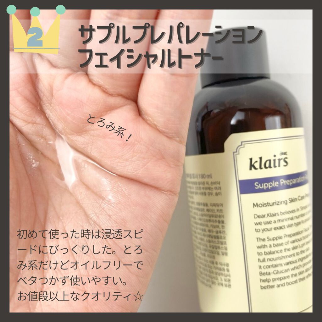 フレッシュリージュースドビタミンドロップ(35ml)/Klairs/美容液を使ったクチコミ（3枚目）