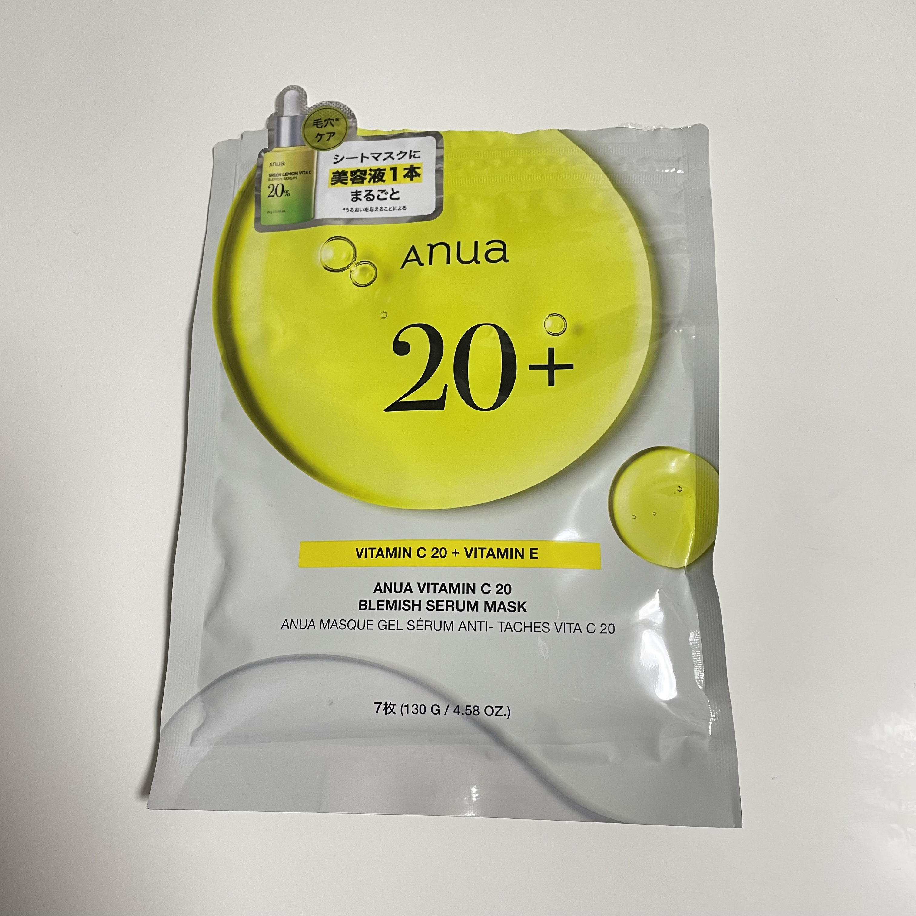 ビタミンC ブレミッシュセラム マスクパック/Anua/シートマスク・パックを使ったクチコミ（1枚目）