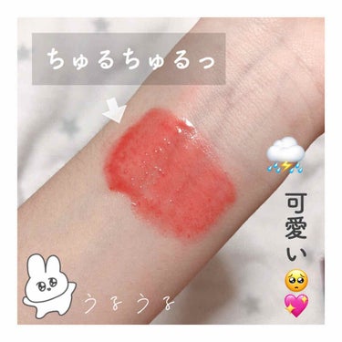 UR GLAM　LIP OIL/U R GLAM/リップグロスを使ったクチコミ（2枚目）