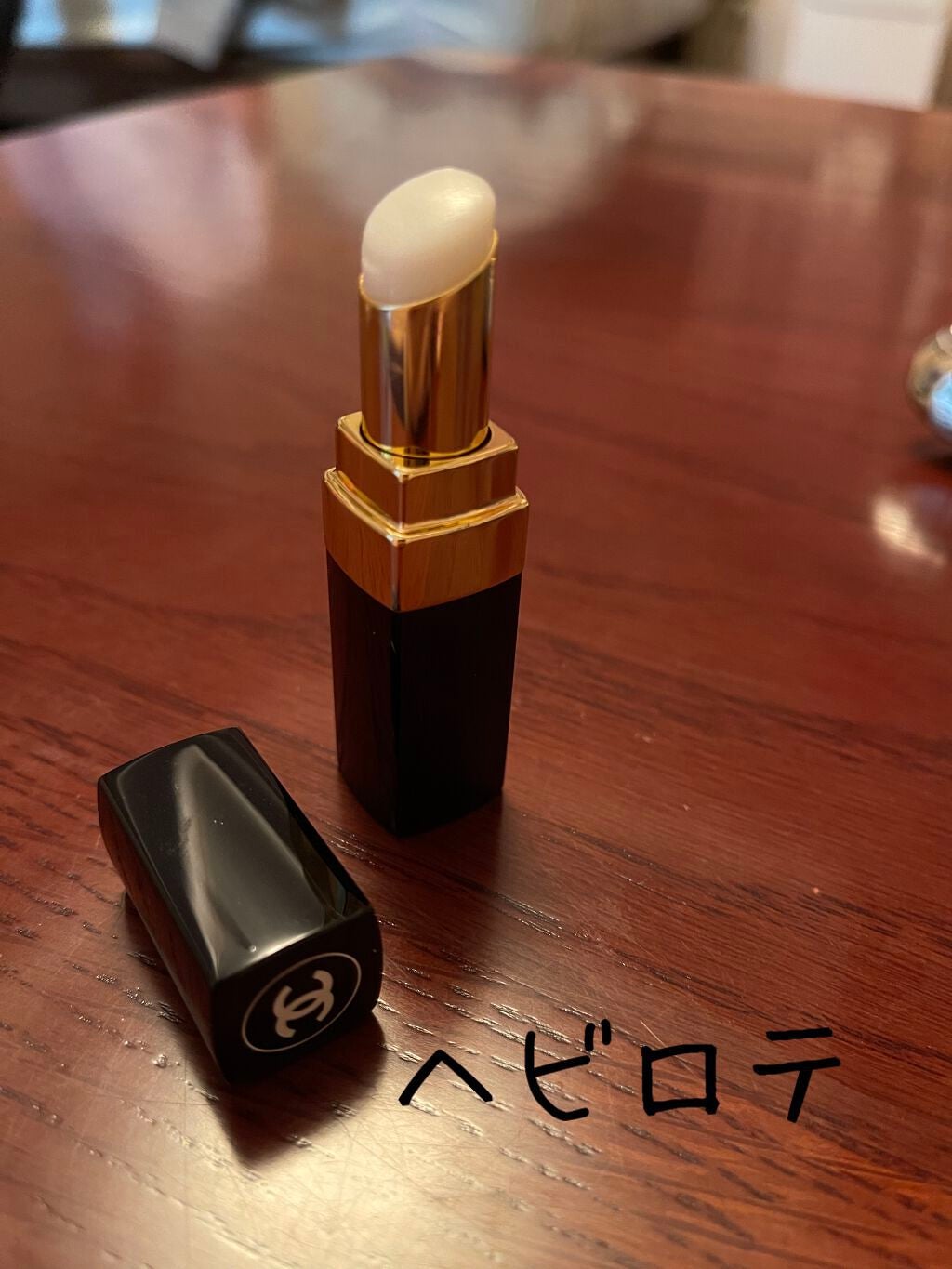 シャネル ルージュ ココ ボーム/CHANEL/口紅を使ったクチコミ(1枚目)