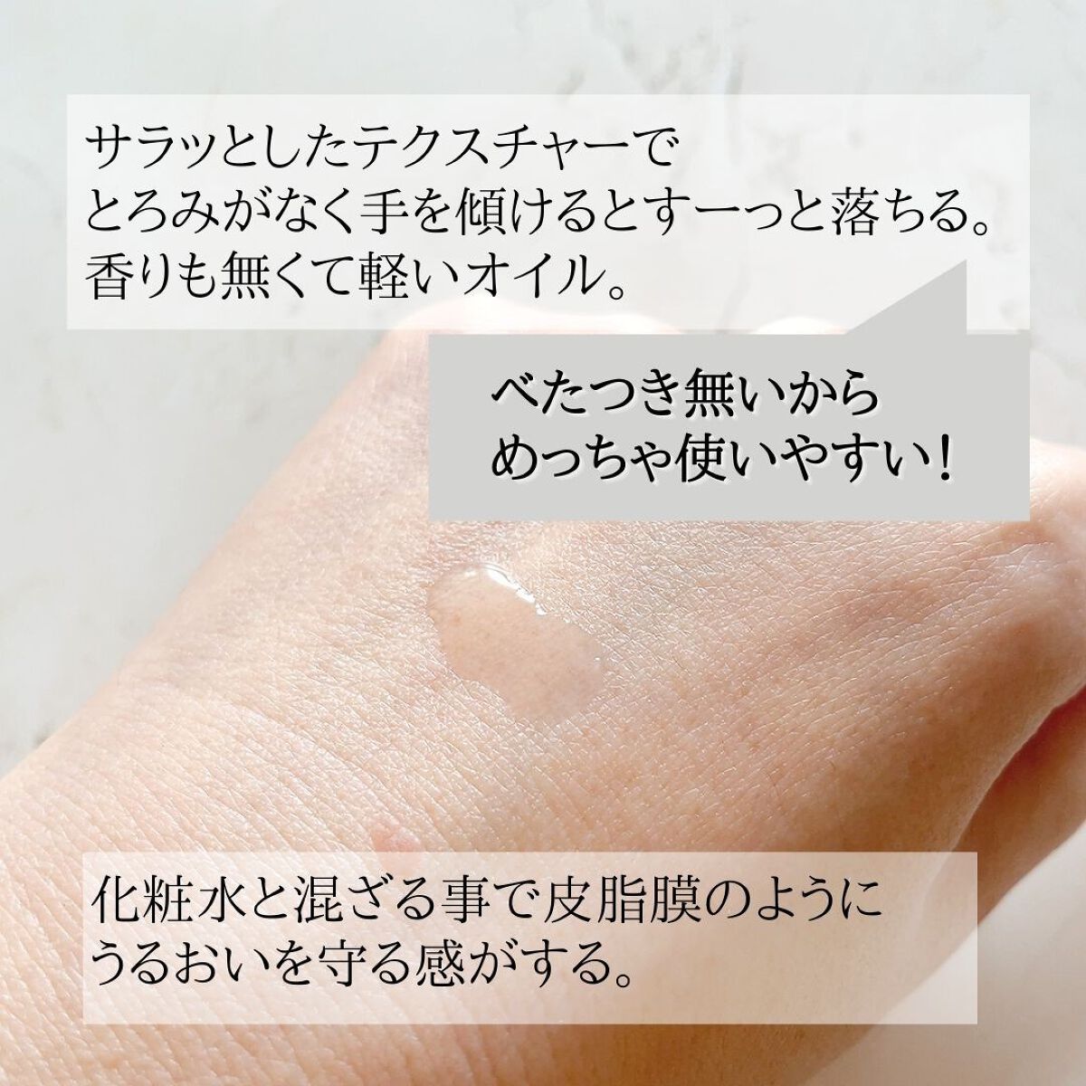 高品位「スクワラン」/HABA/フェイスオイルを使ったクチコミ(3枚目)