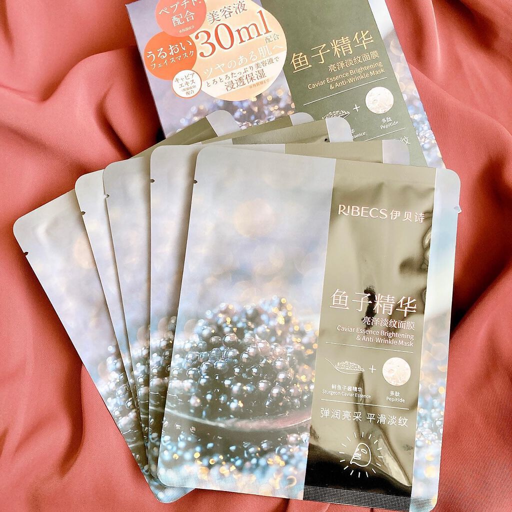 リベクス シーフラン キャビア リンクルマスクBA3 /RIBECS/シートマスク・パックを使ったクチコミ（1枚目）