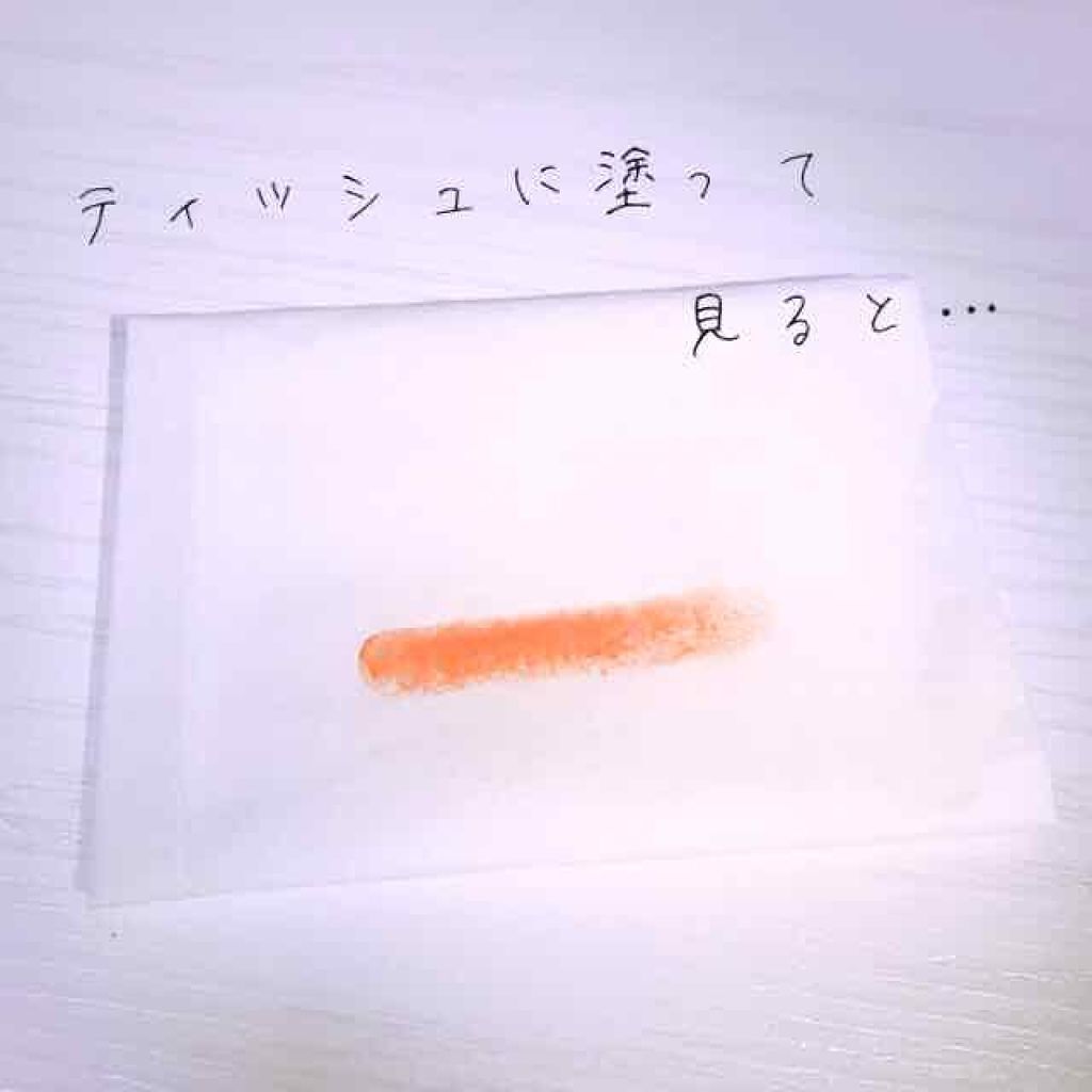 シアーリップカラー（旧） アプリコットピンク/OPERA/リップグロスを使ったクチコミ（2枚目）