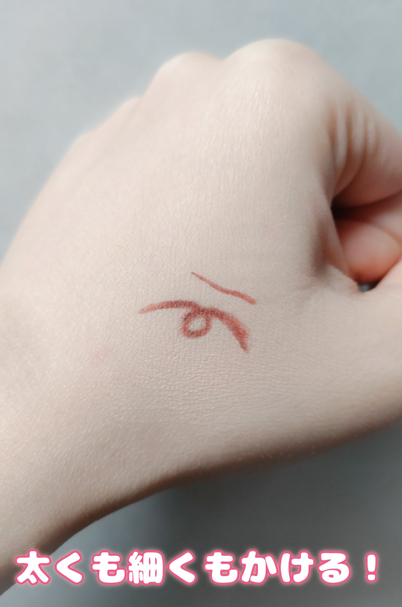 クリーミータッチライナー/キャンメイク/ジェルアイライナーを使ったクチコミ（3枚目）