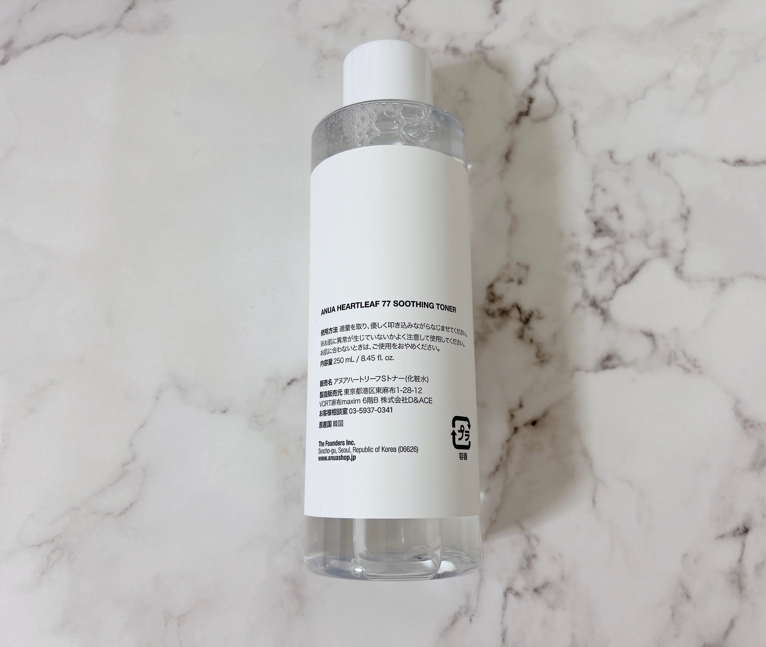 ドクダミ 77 スージングトナー/Anua/化粧水を使ったクチコミ（3枚目）