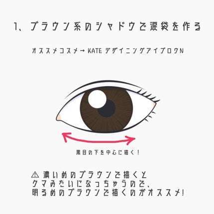 デザイニングアイブロウN/KATE/パウダーアイブロウを使ったクチコミ(2枚目)