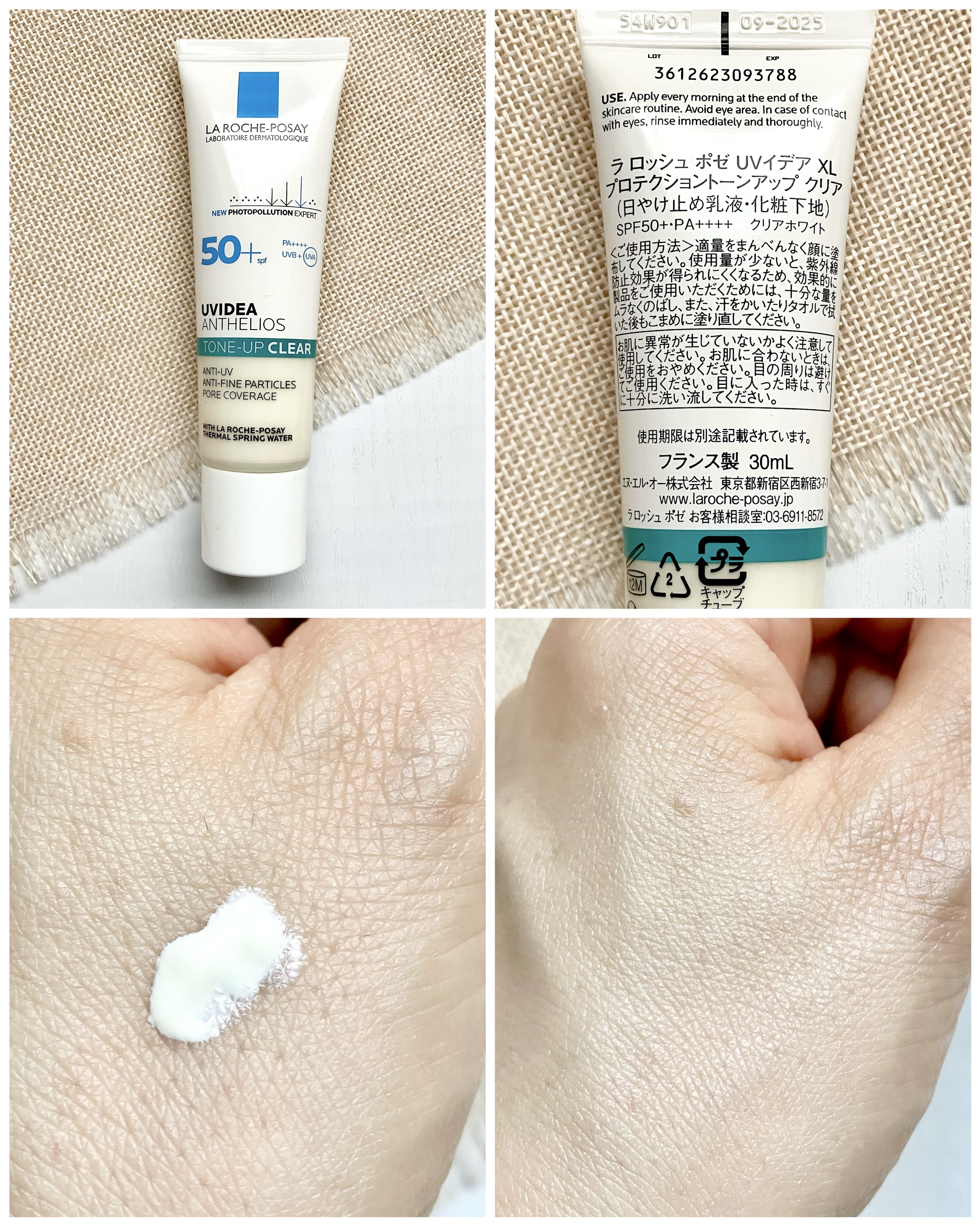 UVイデア XL プロテクショントーンアップ/ラ ロッシュ ポゼ/日焼け止めクリームを使ったクチコミ（3枚目）