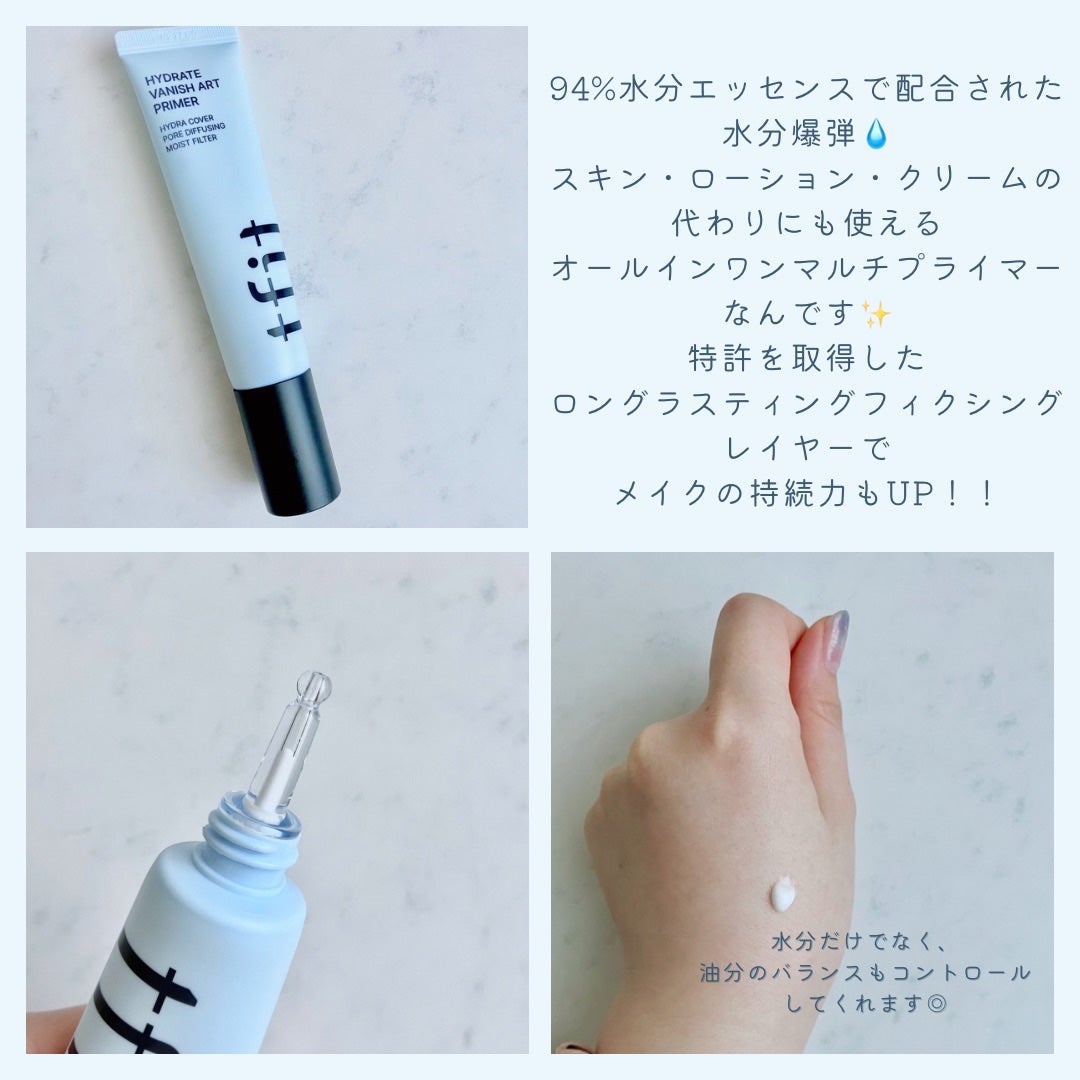 ハイドレートバニッシュアートプライマー/TFIT/化粧下地を使ったクチコミ(2枚目)
