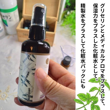 ひろりん【敏感肌、混合肌、揺らぎ肌、エイジングケア】 on LIPS 「こんにちわ 無添加・自然化粧品大好きひろりんです✩(*˘︶˘*..」(7枚目)