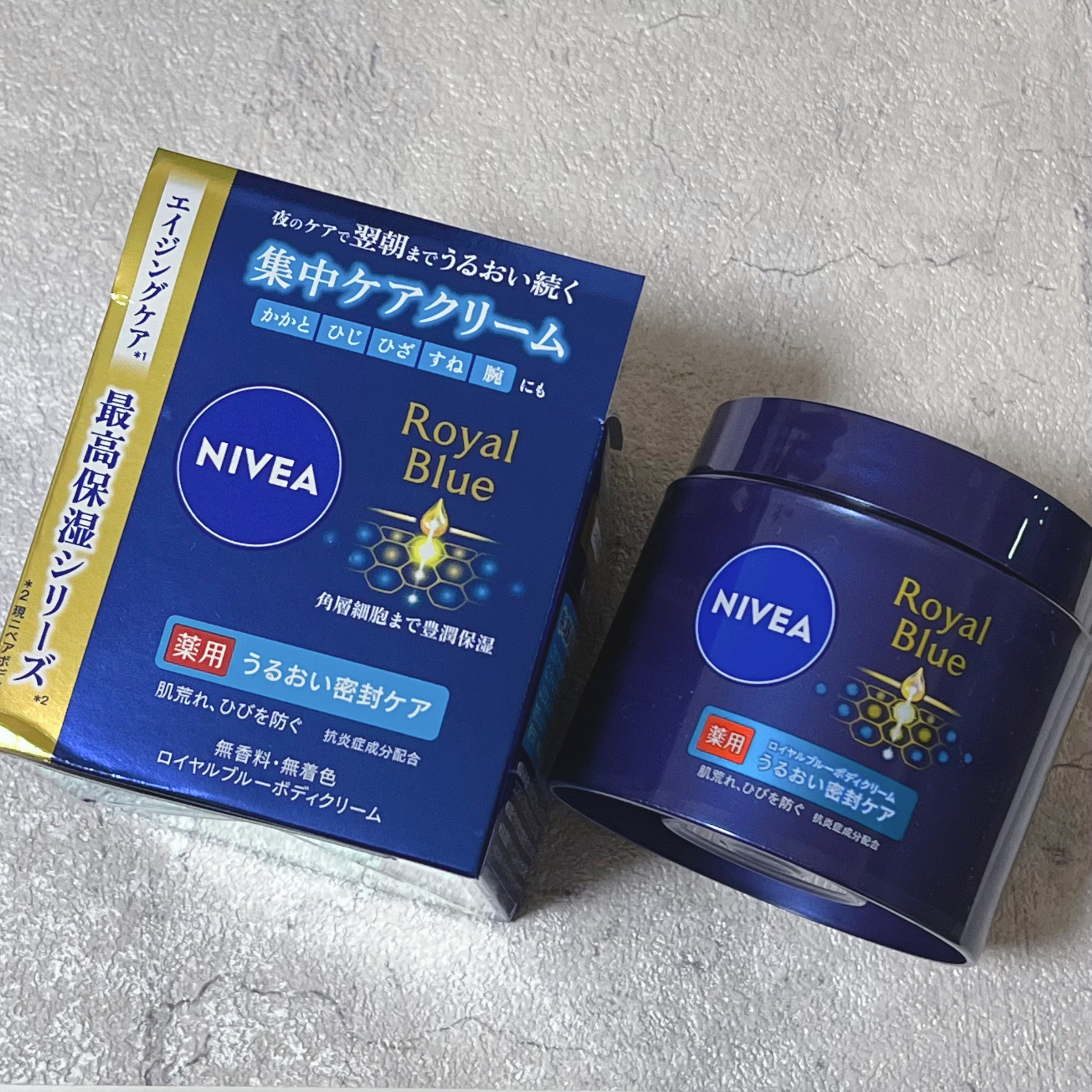 ニベア ロイヤルブルーボディクリーム うるおい密封ケア/ニベア/ボディクリームを使ったクチコミ（1枚目）