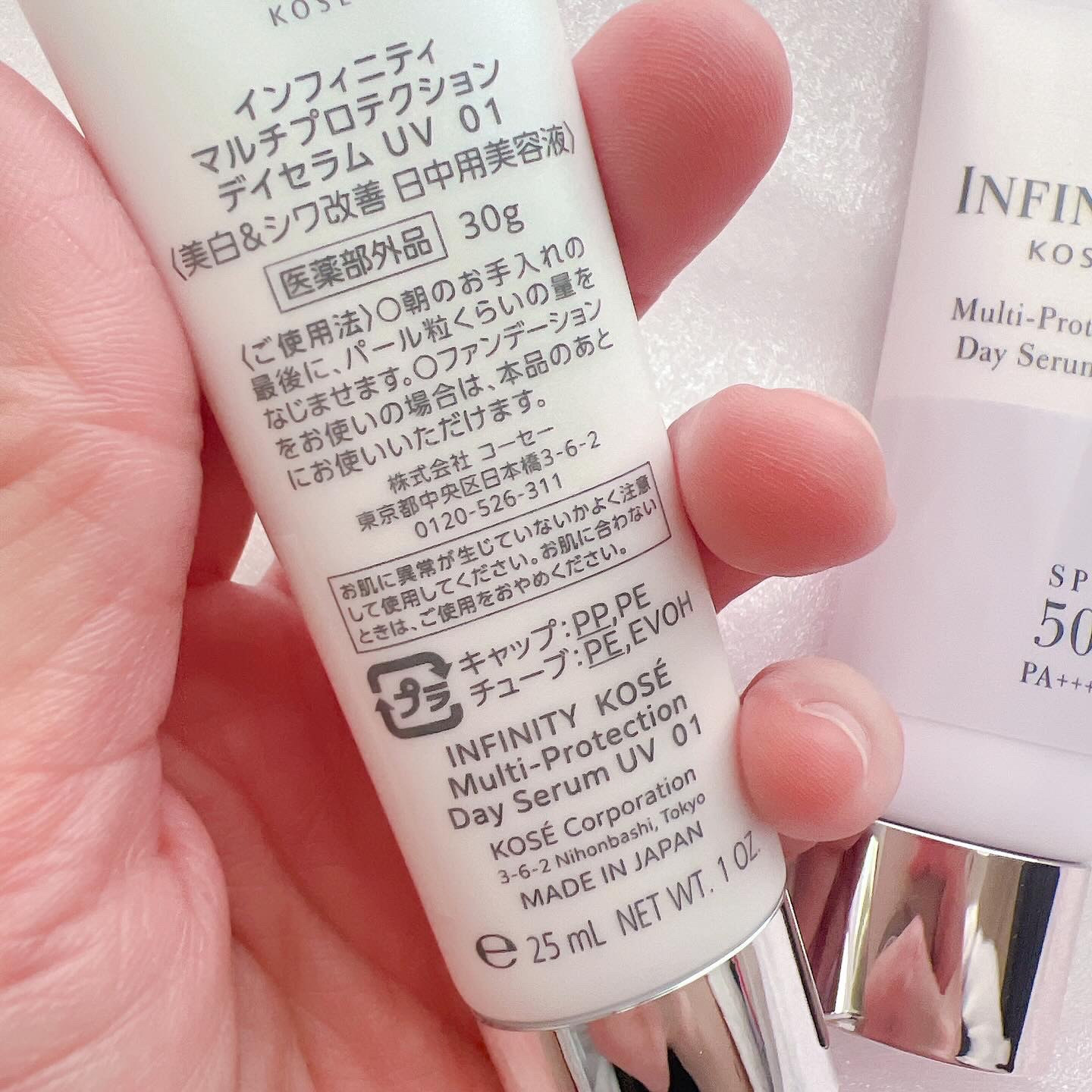 マルチプロテクション デイセラム UV 01 ナチュラル/インフィニティ/日焼け止めクリームを使ったクチコミ（3枚目）