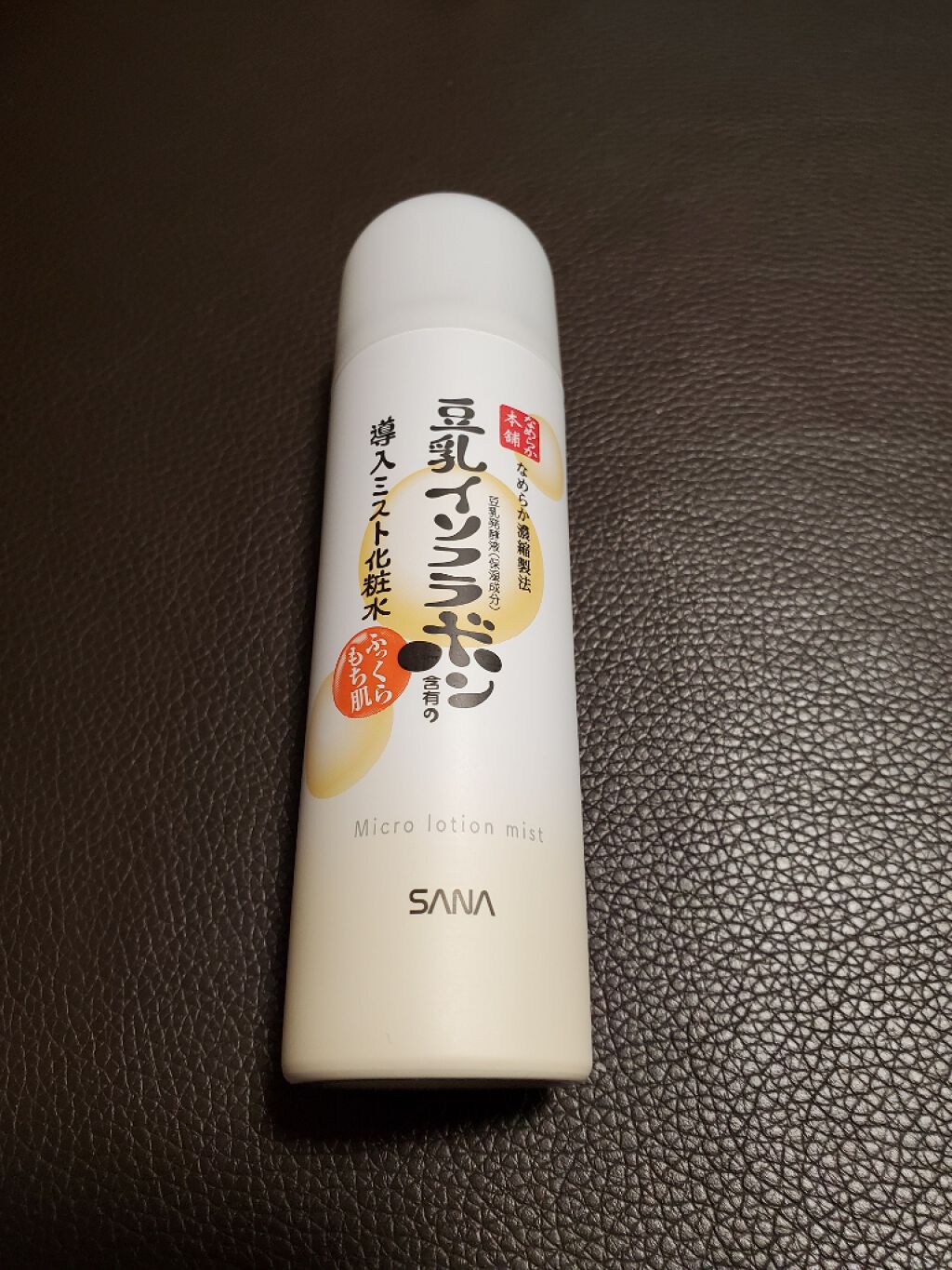 なめらか本舗 乳液 NA/なめらか本舗/乳液を使ったクチコミ(1枚目)