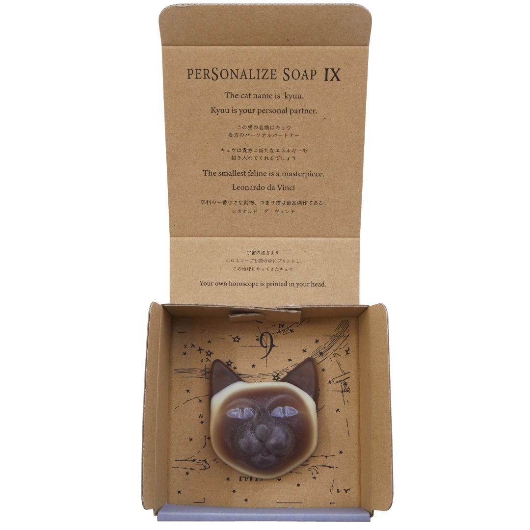 9.kyuu(キュウ) 「シャム猫型石鹸」ハコイリ12Cats 《イシス》
