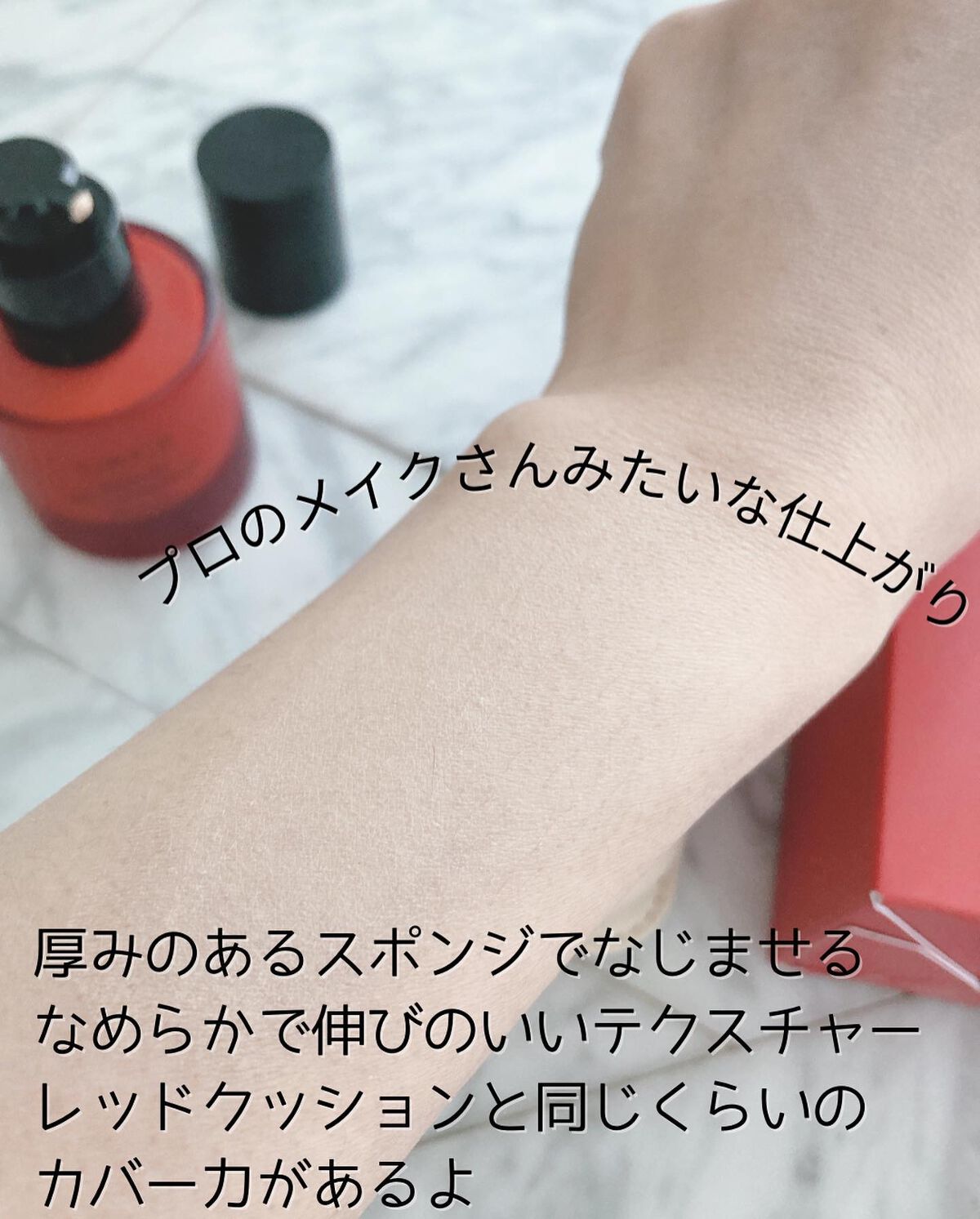 マスクフィットレッドファンデーション/TIRTIR(ティルティル)/リキッドファンデーションを使ったクチコミ（3枚目）