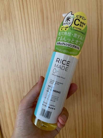 ライスメイドプラス マイルドクレンジングオイル/菊正宗/オイルクレンジングを使ったクチコミ(1枚目)