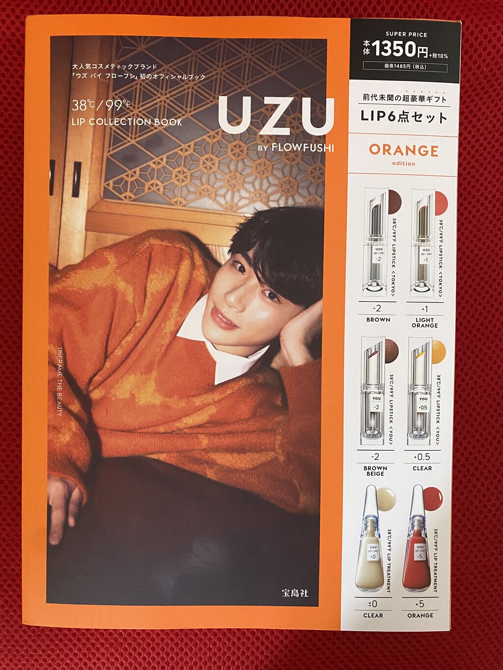  38°C / 99°F Lipstick <TOKYO>/UZU BY FLOWFUSHI/口紅を使ったクチコミ（1枚目）