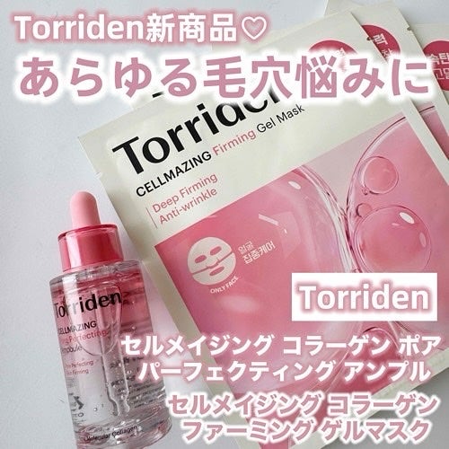 セルメイジング コラーゲン ファーミング ゲルマスク/Torriden/シートマスク・パックを使ったクチコミ(1枚目)