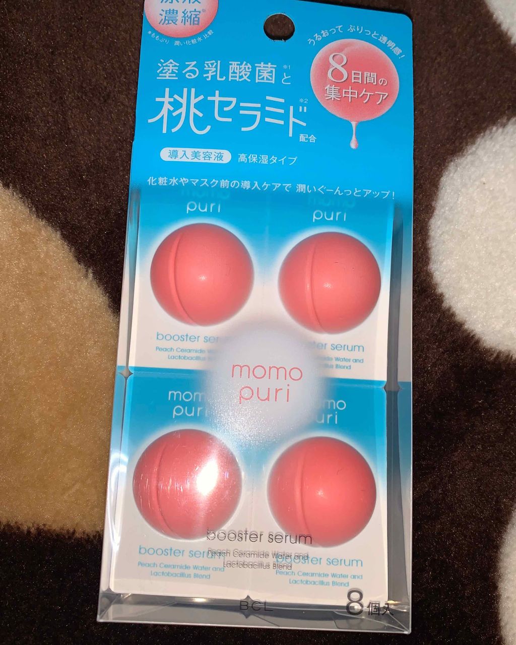 潤い濃密セラム/ももぷり/美容液を使ったクチコミ(1枚目)