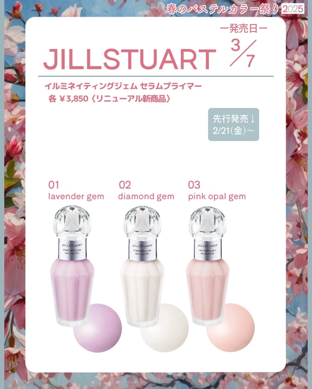 ル・ヌフ・ジバンシイ/GIVENCHY/アイシャドウパレットを使ったクチコミ(7枚目)