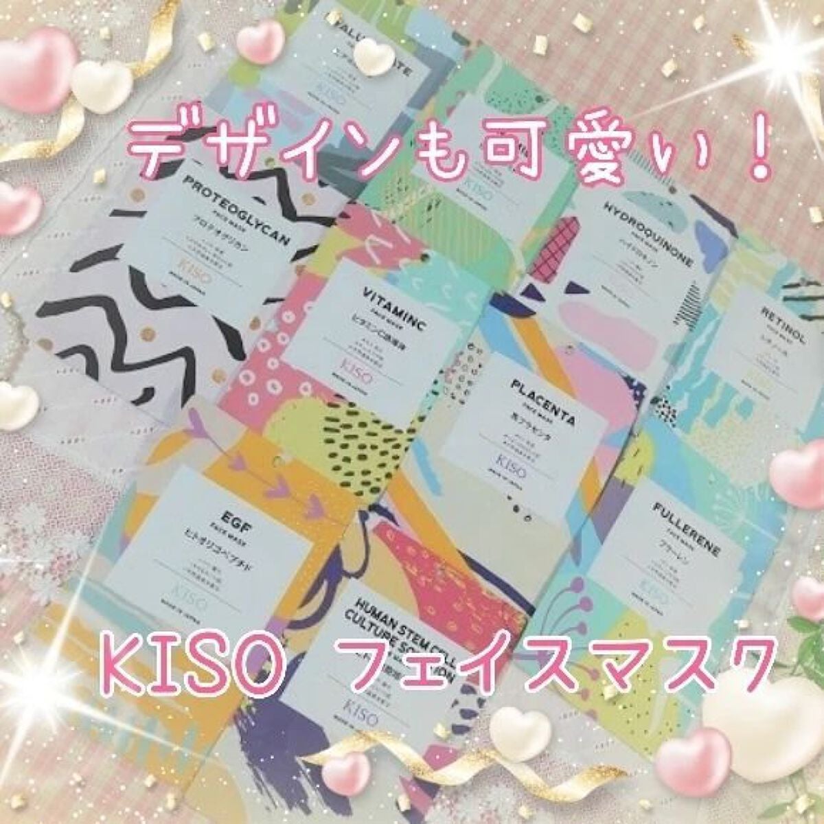 フェイスマスク 【しっかり実感30枚セット】/KISO/シートマスク・パックを使ったクチコミ(1枚目)