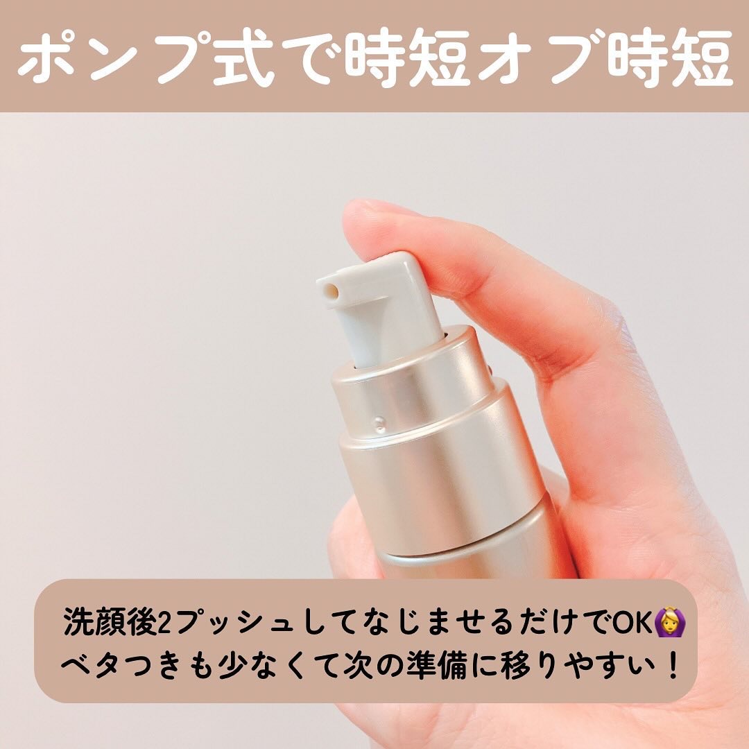 vitoas(ビトアス) マイパーフェクション Ｉ しっとり/vitoas/美容液を使ったクチコミ（3枚目）