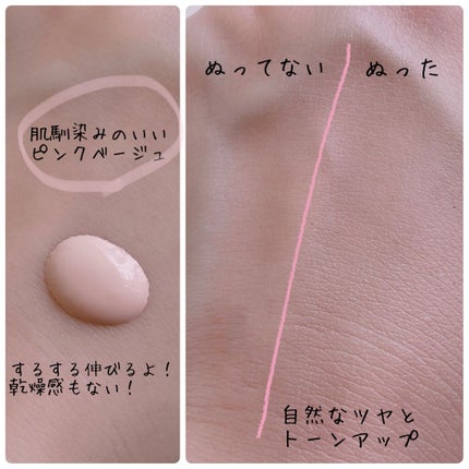 シルキースムースUVカットクリーム/STAR OF THE COLOR/日焼け止めクリームを使ったクチコミ(2枚目)