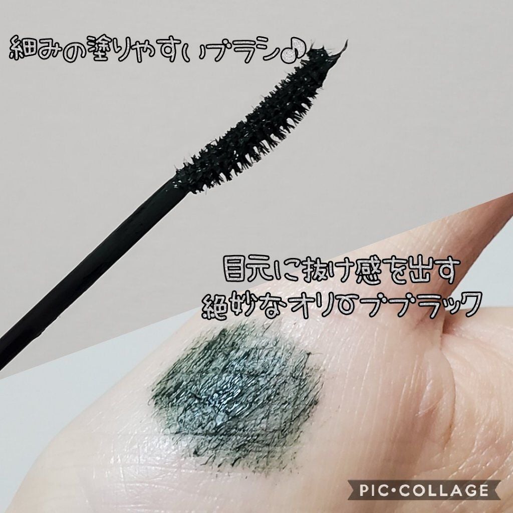 ラッシュニスタ N/MAYBELLINE NEW YORK/マスカラを使ったクチコミ(2枚目)