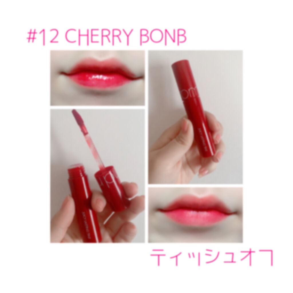 ジューシーラスティングティント/rom&nd/リップティントを使ったクチコミ（2枚目）